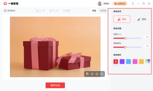 產(chǎn)品摳圖用什么軟件？這一款應用軟件不可錯過