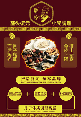 產(chǎn)后保養(yǎng)的重要性與科學(xué)方法——以吉林及香港艾妮為例的教育咨詢探討