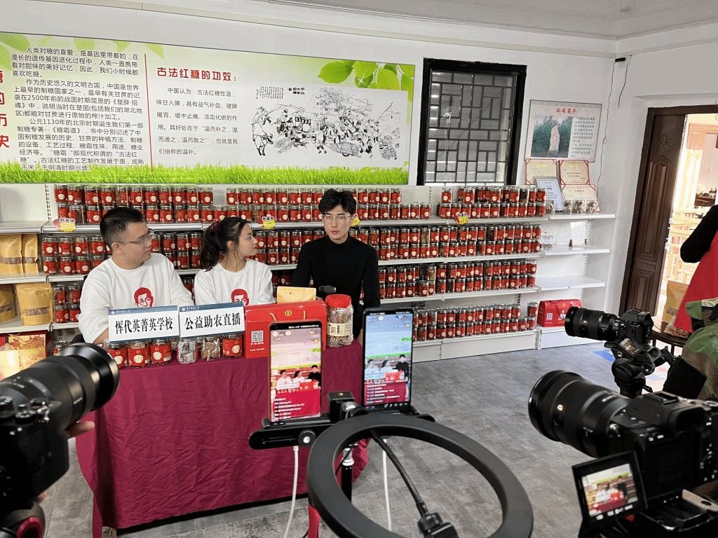 實(shí)踐礪青春，勞動(dòng)育新人——惲代英菁英學(xué)校赴新洲紅糖小鎮(zhèn)開展勞動(dòng)教育紀(jì)實(shí)