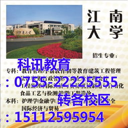 網(wǎng)絡(luò)教育的未來 如何通過在線咨詢選擇合適的教育機(jī)構(gòu)
